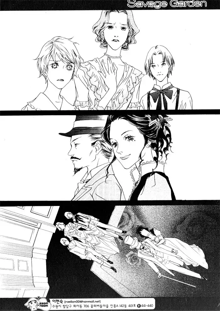 Savage Garden Chapter 5 2